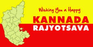 Karnataka Day