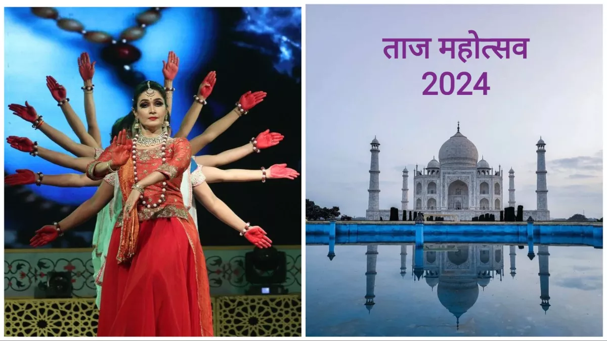 Taj Mahotsav 2024 Know Everything from the Price of Tickets to Date of